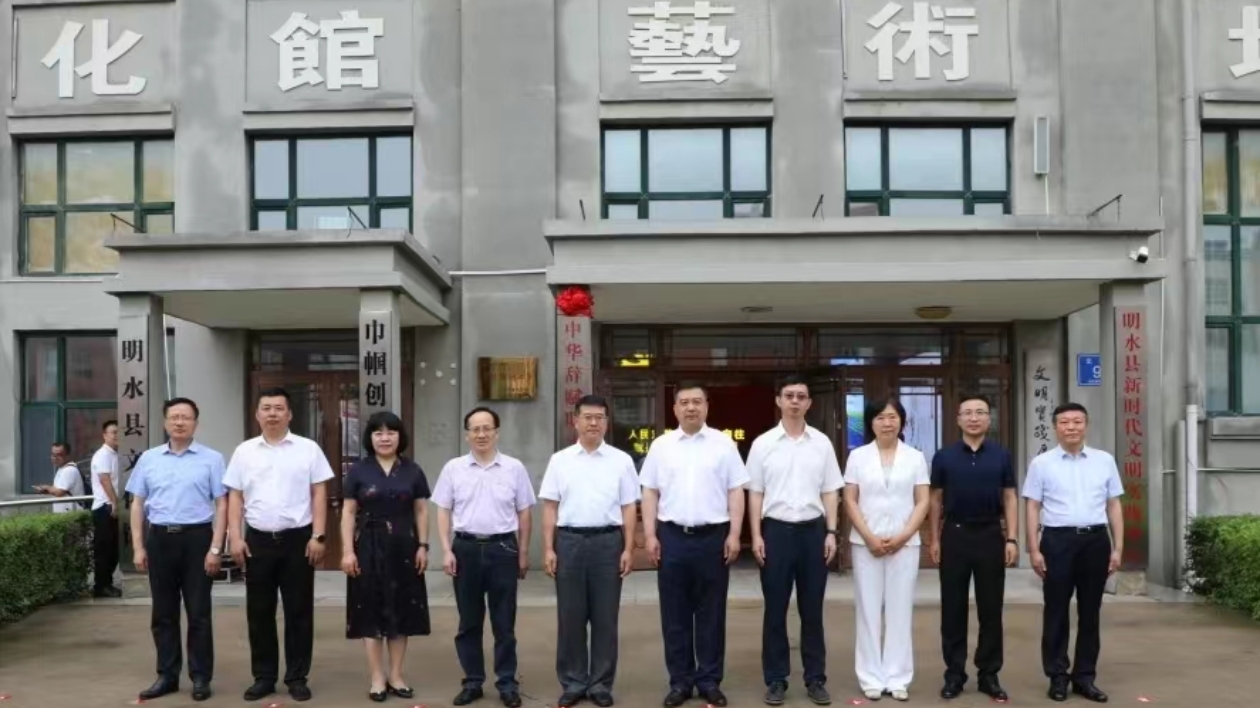 《中華辭賦》明水研學中心在黑龍江明水縣成立