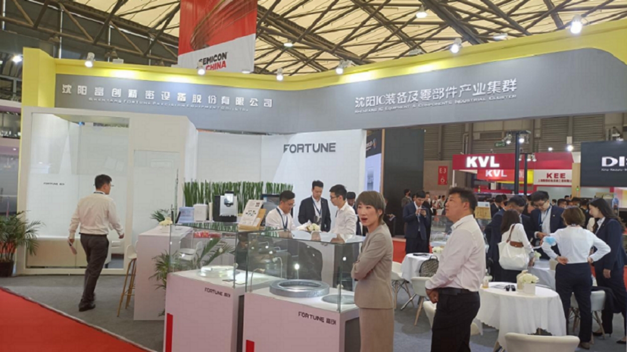 意向訂單金額近4億 瀋陽渾南區赴上海國際半導體展覽會Semicon China 參展招商收穫豐