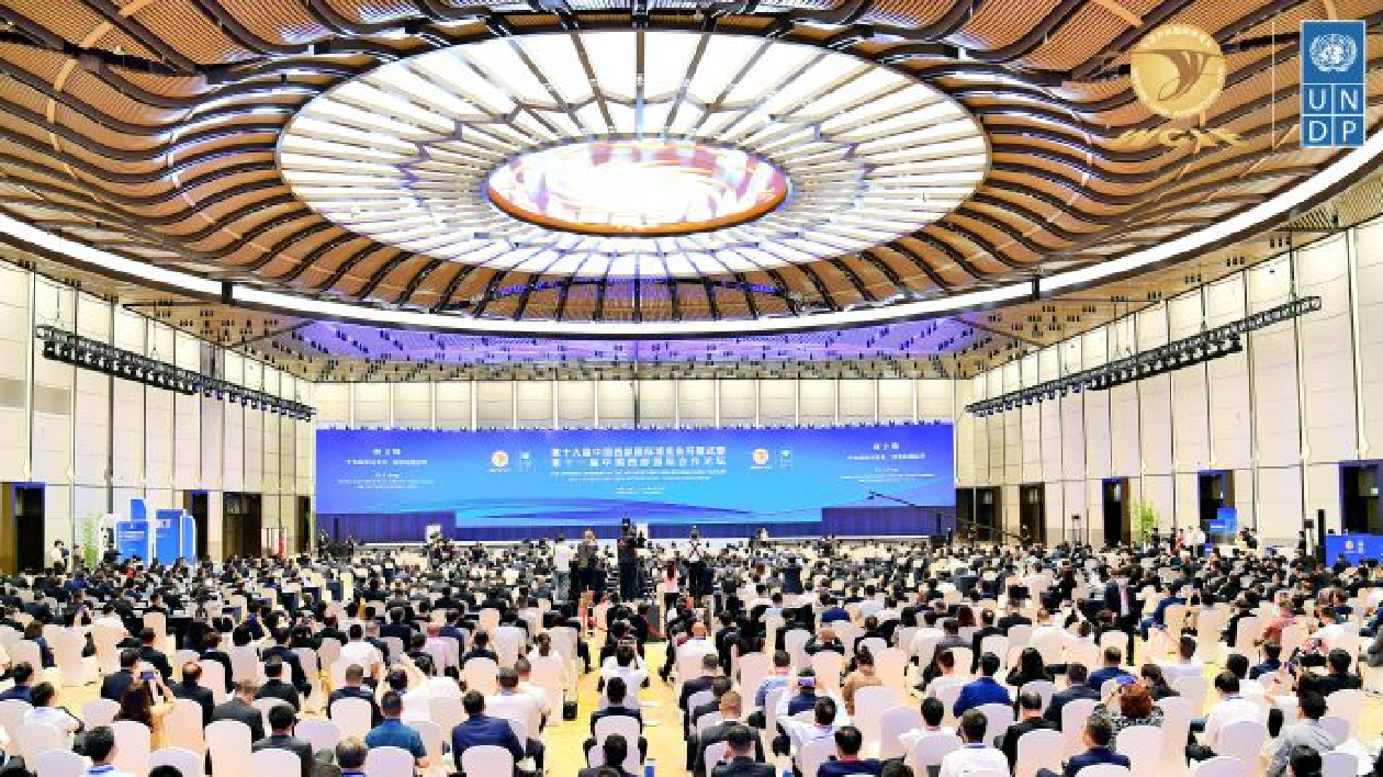 五糧液亮相第十九屆中國西部國際博覽會