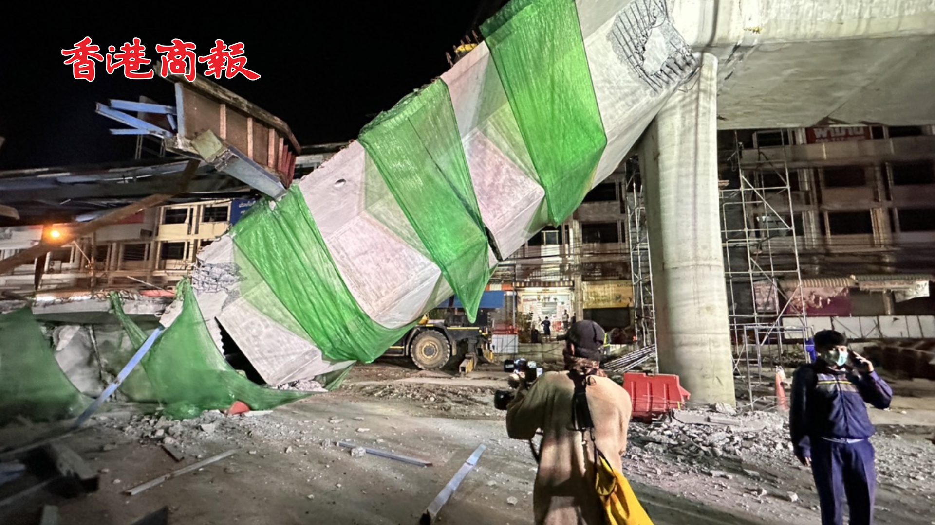 有片 | 泰國曼谷一橋樑突發倒塌 造成至少2死15傷