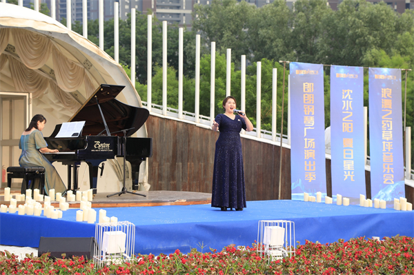 瀋陽：草坪音樂會開啟第七屆郎朗鋼琴廣場演出季音樂盛宴