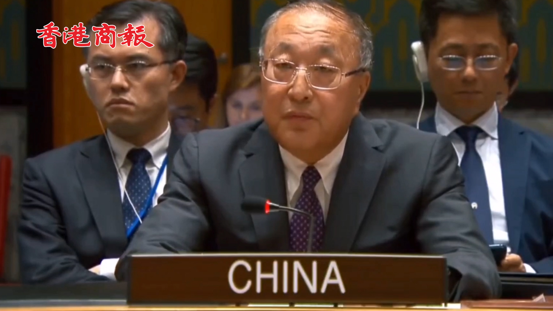有片丨張軍大使在聯合國質問北約：中國的「六不」 北約敢承諾嗎？