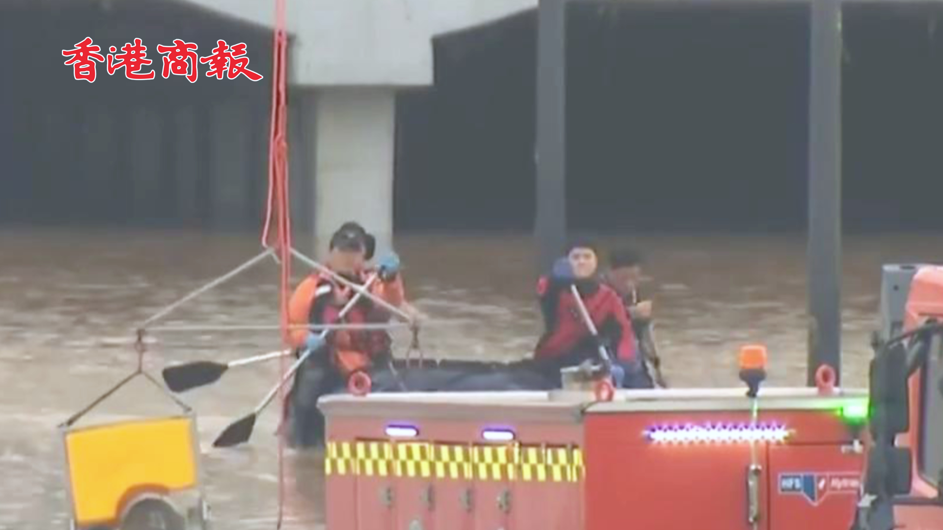 有片 | 韓國忠清北道地下車道被淹事故現場發現7具遇難者遺體