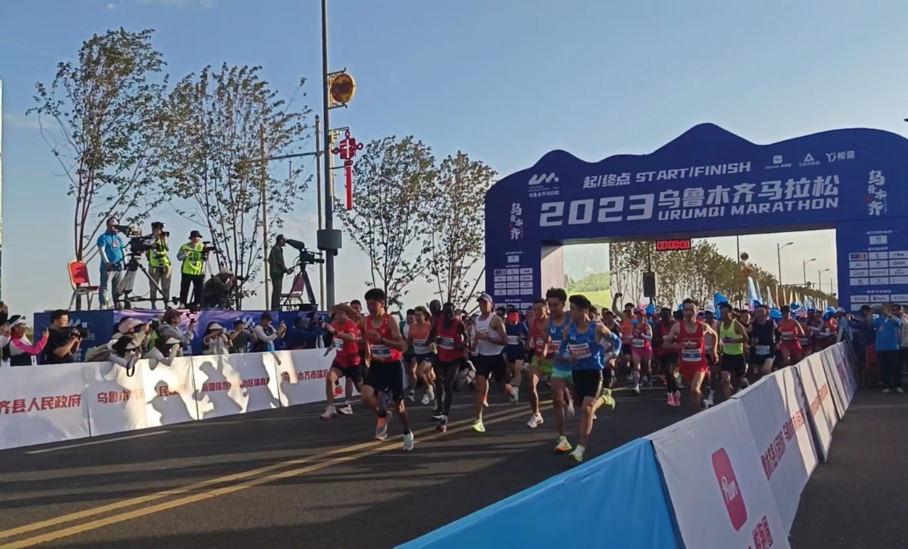 2023烏魯木齊首屆夏季馬拉松賽事完賽