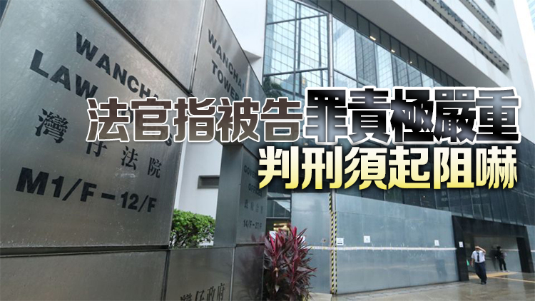 女子涉刺警案後煽惑他人襲警 被判囚10個月