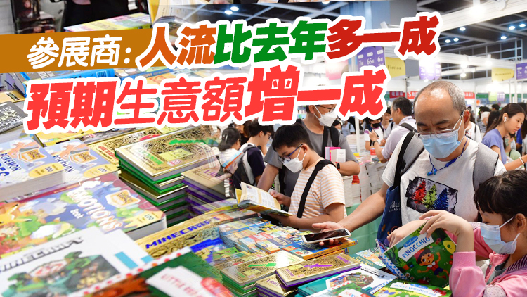 有片｜香港書展開鑼首日人流如鯽 陳國基：明年起每年4·23設全民閱讀日