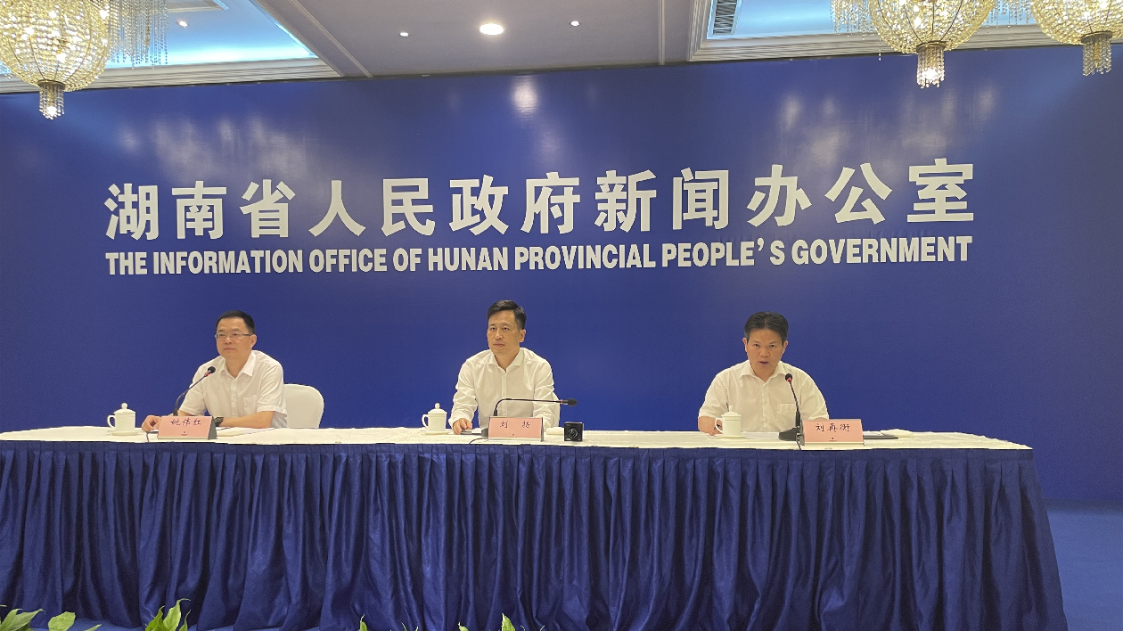 湖南省工會第十七次代表大會將於7月25日召開