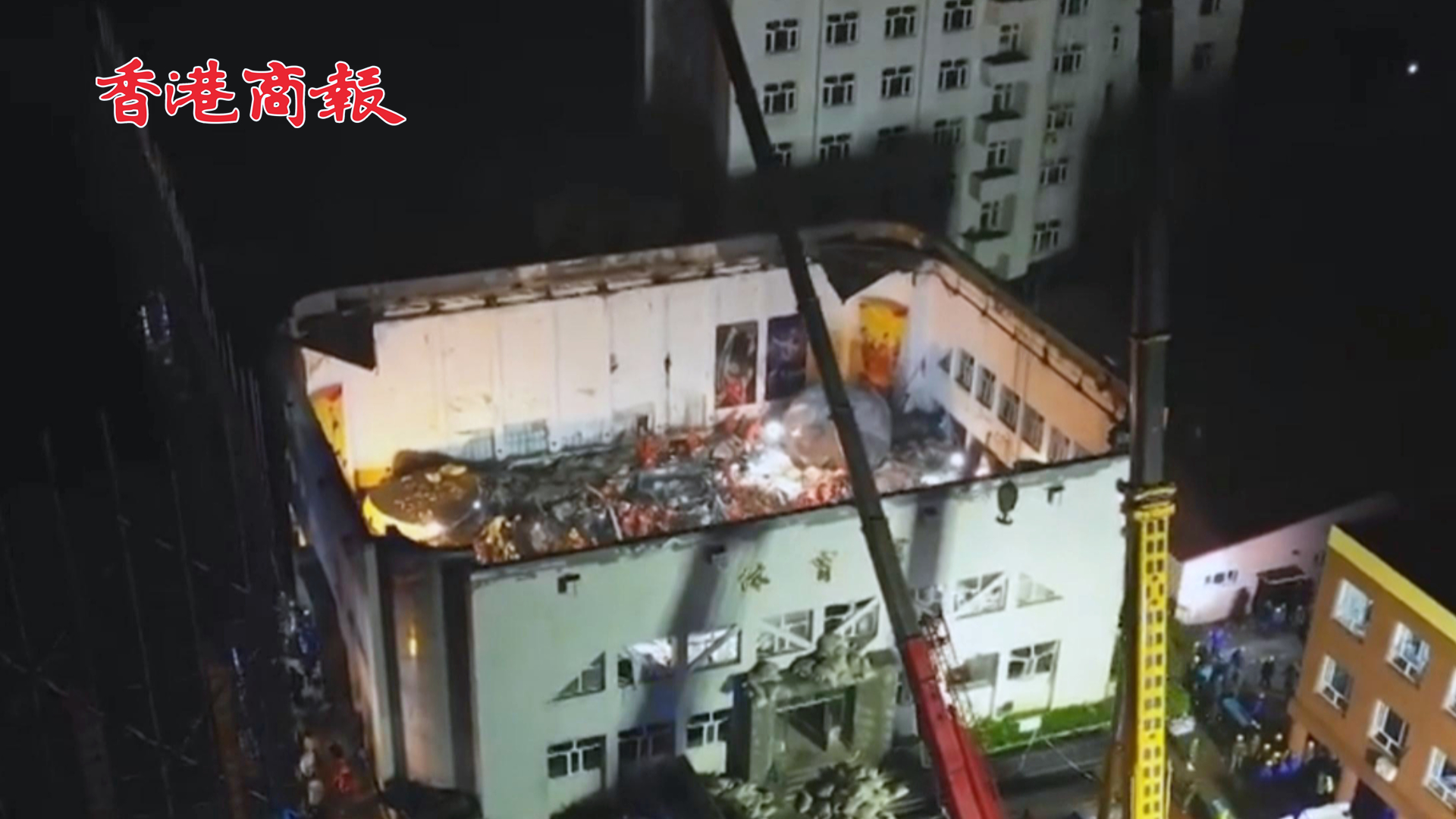 有片 | 齊齊哈爾體育館坍塌事故已致9人死亡 救援還在緊張進行中