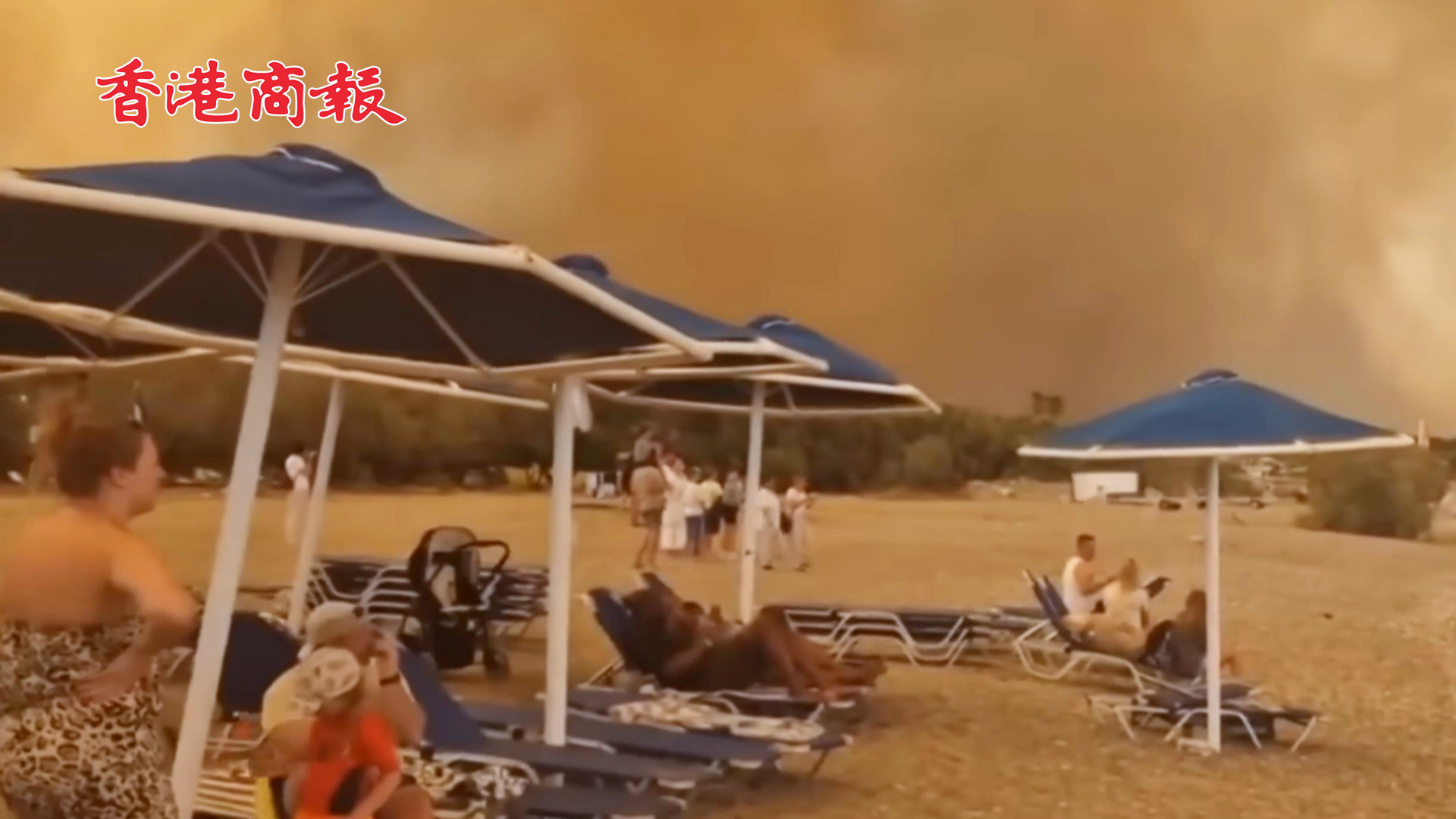 有片 | 希臘旅遊勝地羅得島林火肆虐 近2萬人撤離