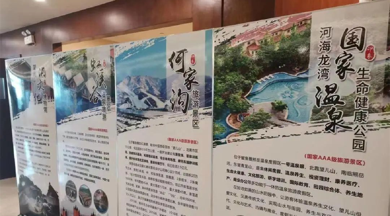 歷時四個月的第十二屆遼寧營口海濱溫泉旅遊節啟幕