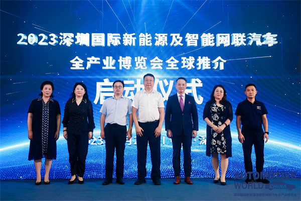 勵展國際新能源及智能網聯汽車全產業博覽會10月落戶深圳