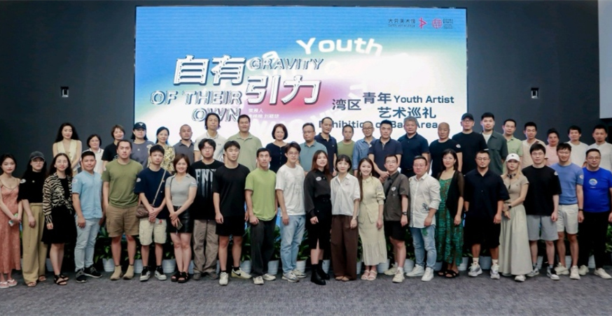 「自有引力——灣區青年藝術巡禮」在深圳大芬美術館啟幕