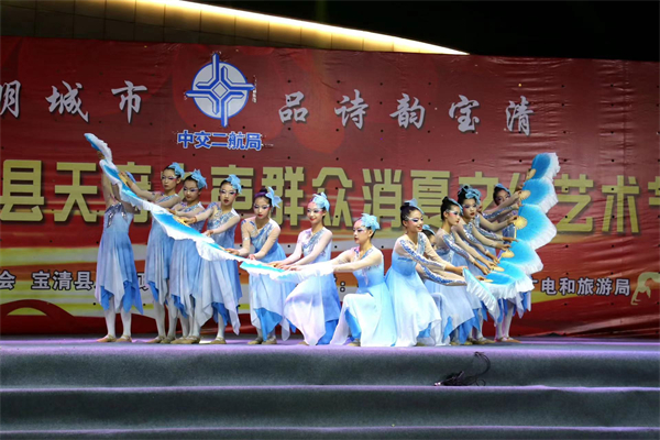 黑龍江寶清縣「天府之聲」群眾消夏文化藝術節盛大啟幕