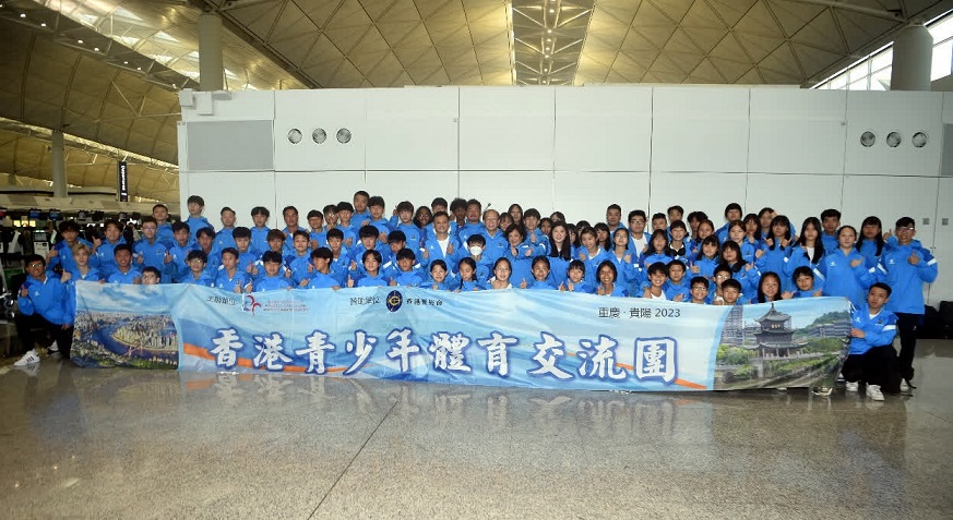 青少年體育交流團出訪重慶貴陽 體驗國內訓練