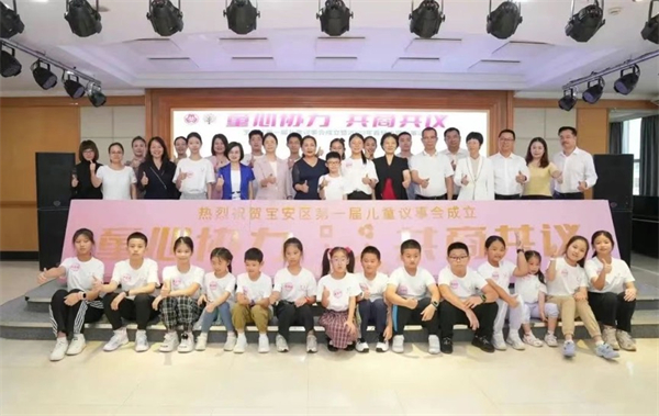 深圳寶安區第一屆兒童議事會成立 兒童參與基層社會治理