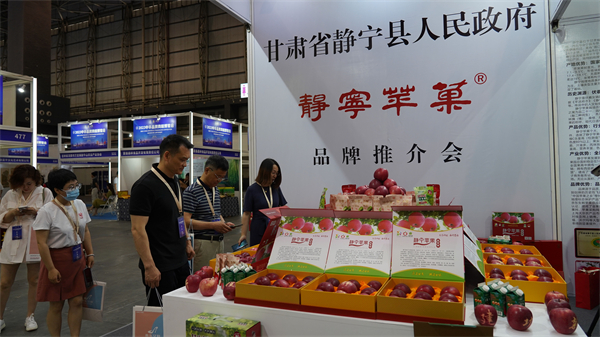 「靜寧蘋果」榮獲中華品牌商標博覽會「金獎」