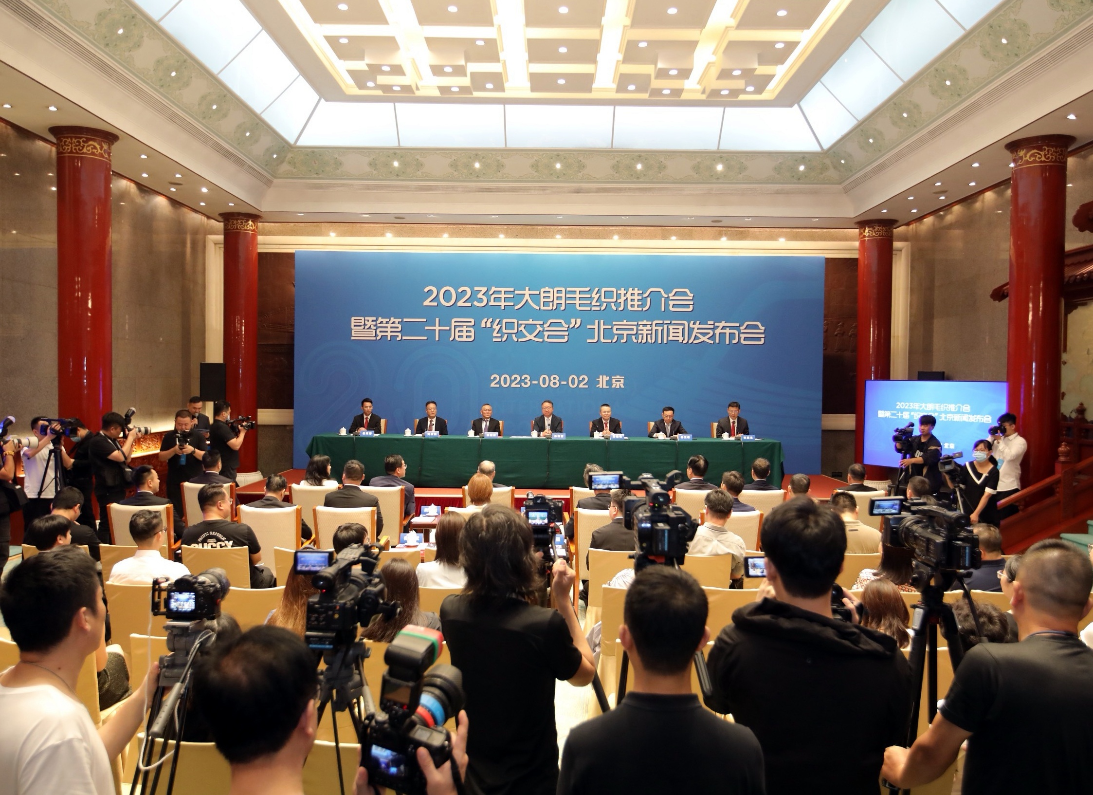 定檔11月，第二十屆國際毛織產品交易會新聞發佈會在京舉辦