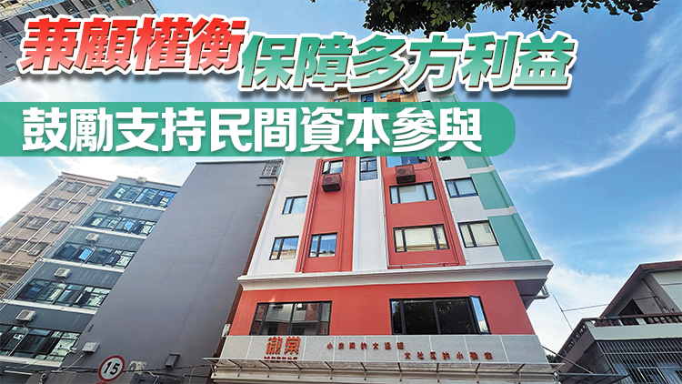 滿足年輕新市民住房需求 深圳城中村改造「脫胎換骨」