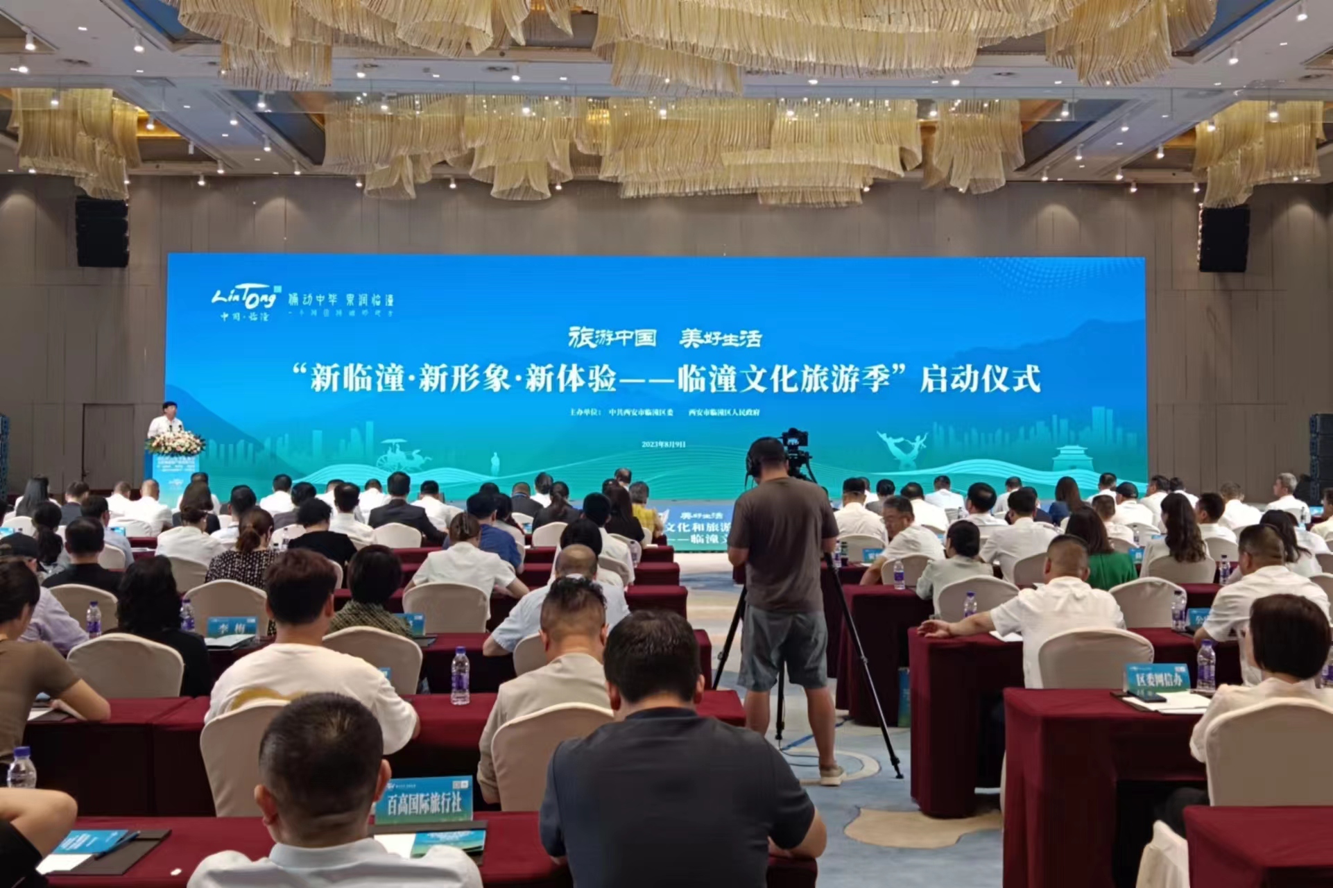 西安臨潼發佈支持文旅產業發展11條優惠政策