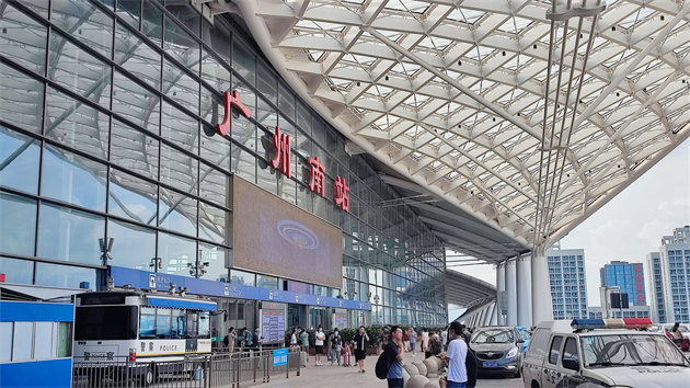 白雲機場及廣州南空鐵中轉服務點正式啟用