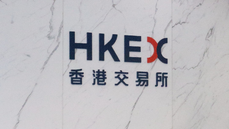 香港交易所擬於9月12日派中期息每股4.5港元
