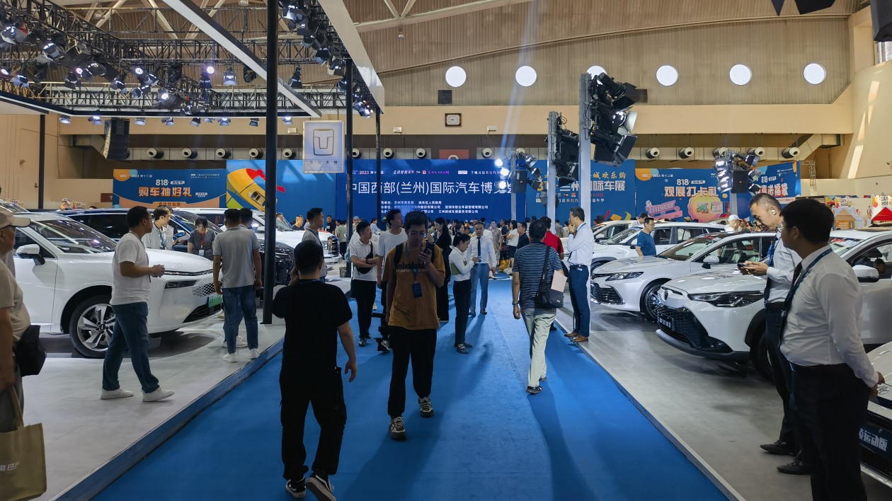 第12屆中國西部（蘭州）國際汽車博覽會啟幕