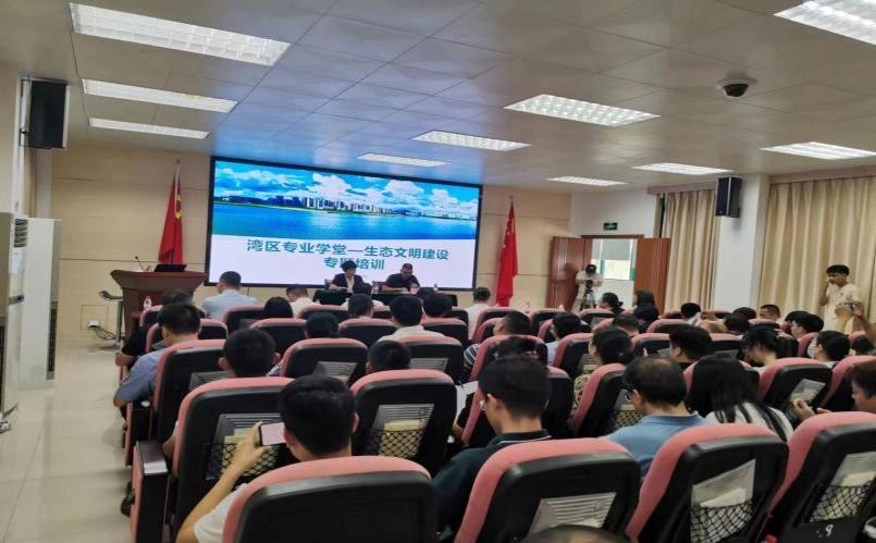 深圳寶安區舉辦科級幹部生態文明建設專題培訓班