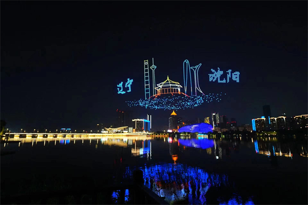 2520架無人機雙起飛、雙區域表演 瀋陽史上最大規模無人機展演震撼來襲