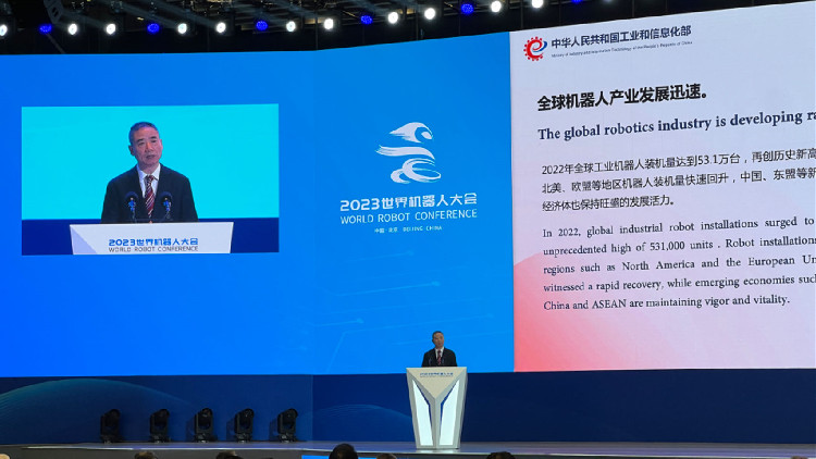 有片｜辛國斌：中國已成為全球機器人產業發展中堅力量
