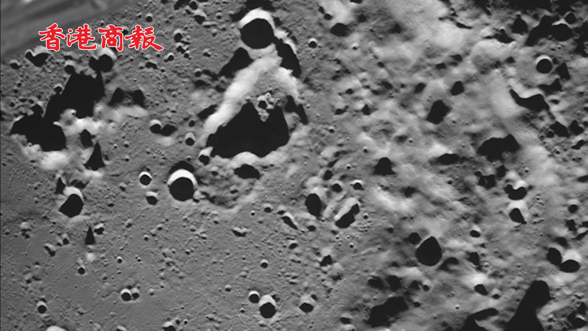 有片丨俄羅斯探測器拍到首張月球表面照片：月背南極環形山醒目