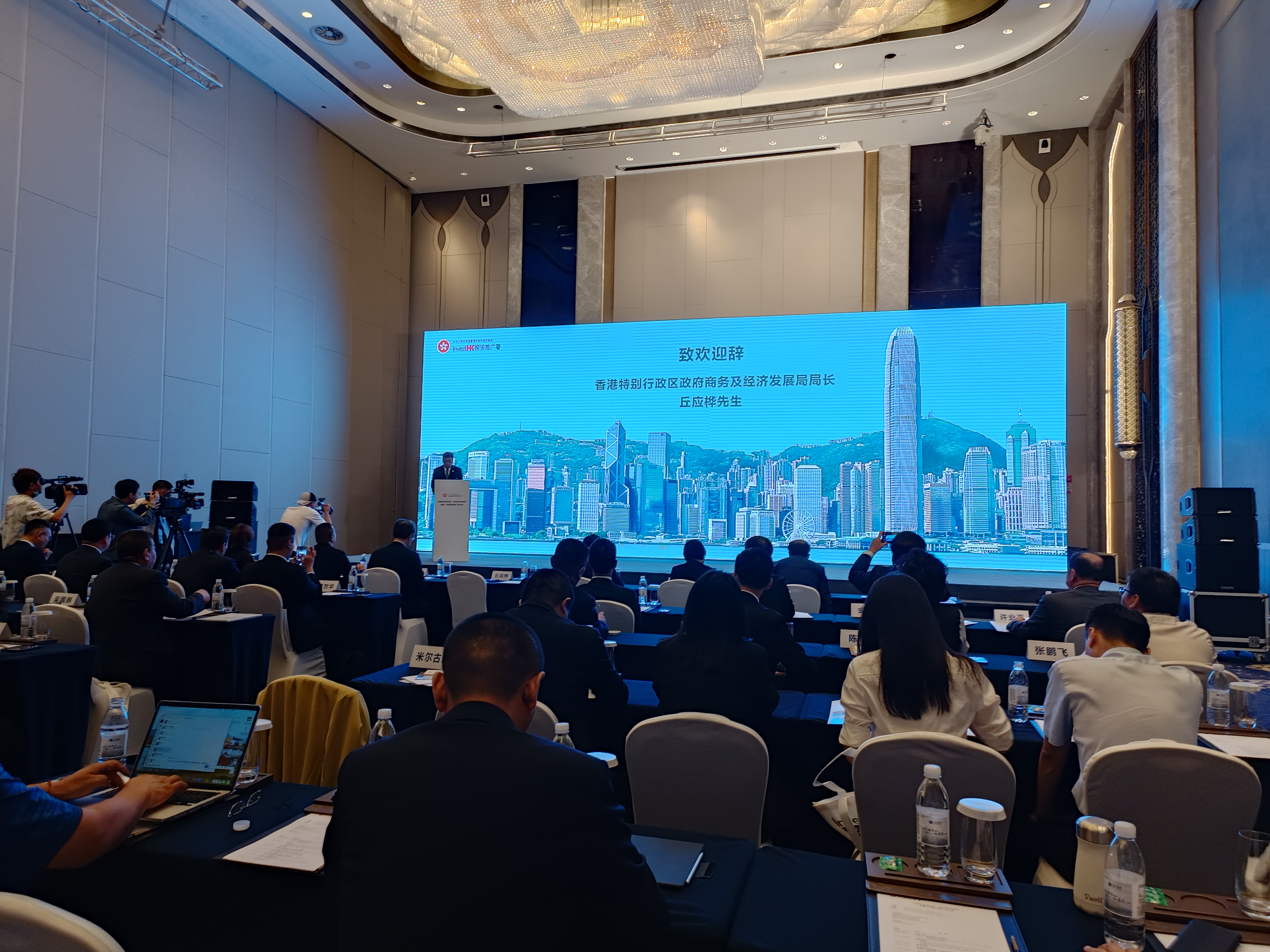 新疆 - 香港投資推廣研討會8月18日在烏魯木齊市召開