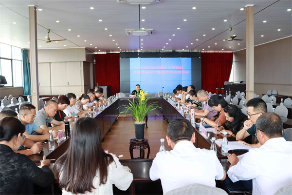 雲南省大理州社區鑄牢中華民族共同體意識交流提升行動座談會在鶴慶召開