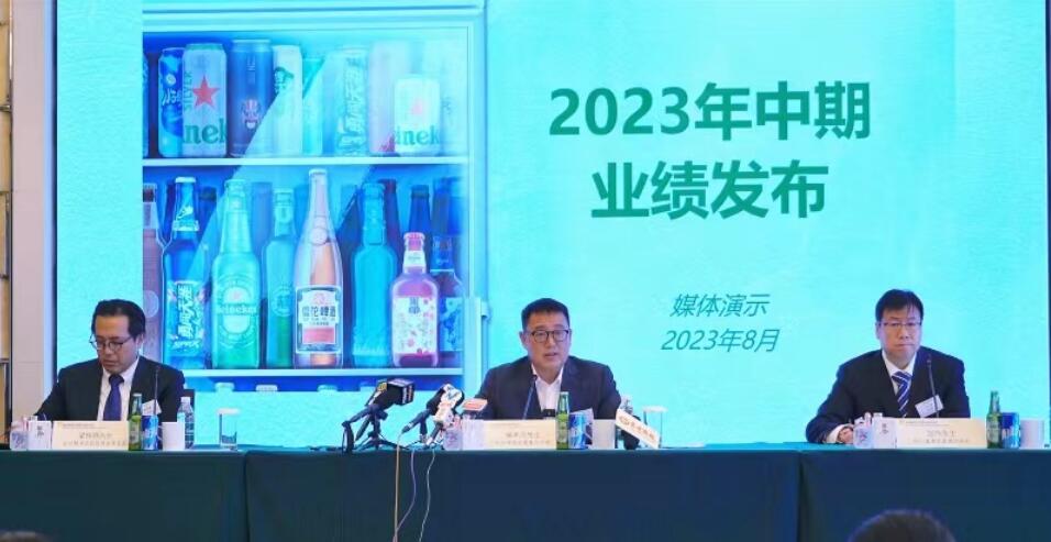 新世界新增長 華潤啤酒2023上半年營收238.71億 同比升13.6%