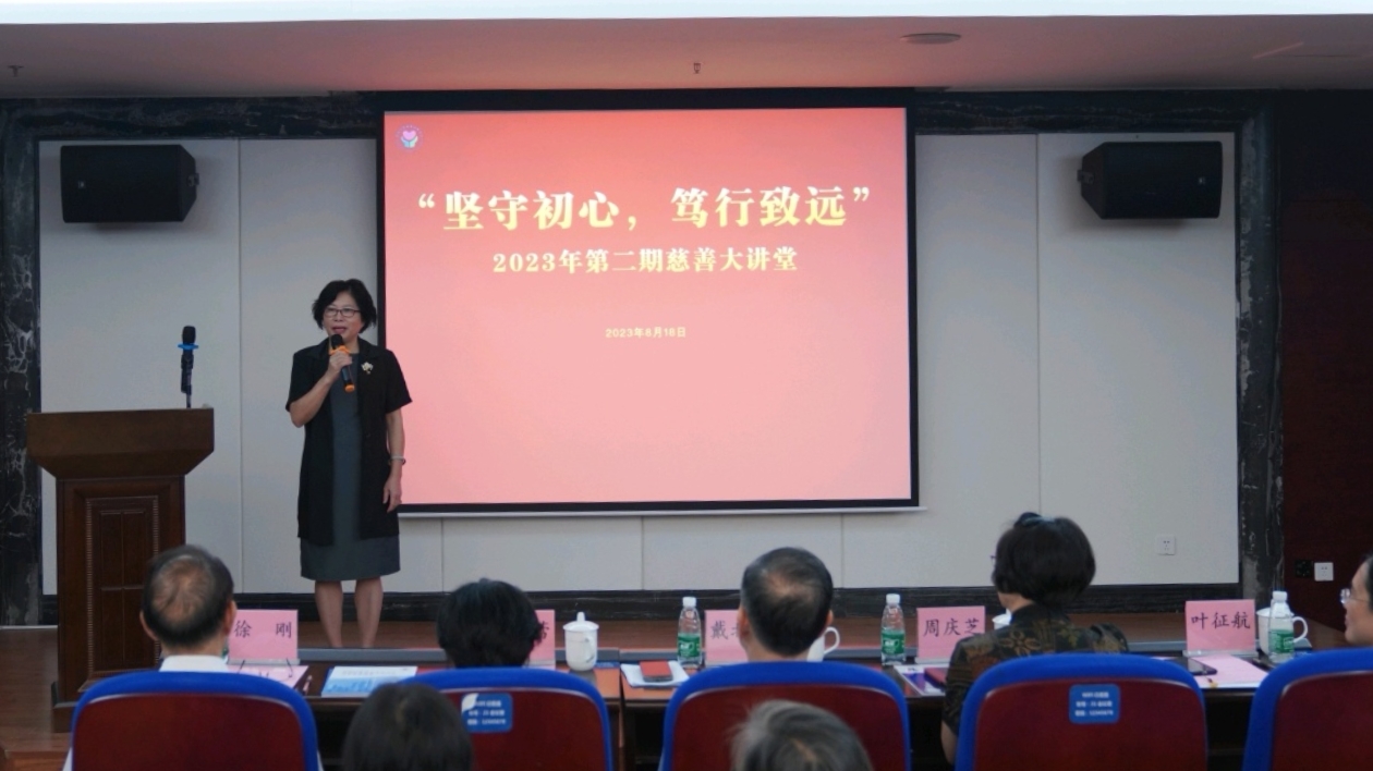 陳行甲、肖興萍在深圳第二期慈善大講堂分享公益之道