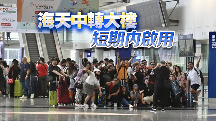 陳茂波：機場客運量料明年全面恢復 須全速輸入勞工