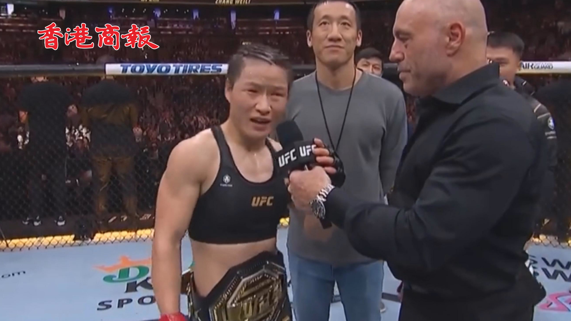 有片 | 衛冕UFC292女子草量級金腰帶 張偉麗現場高呼「我來自中國」