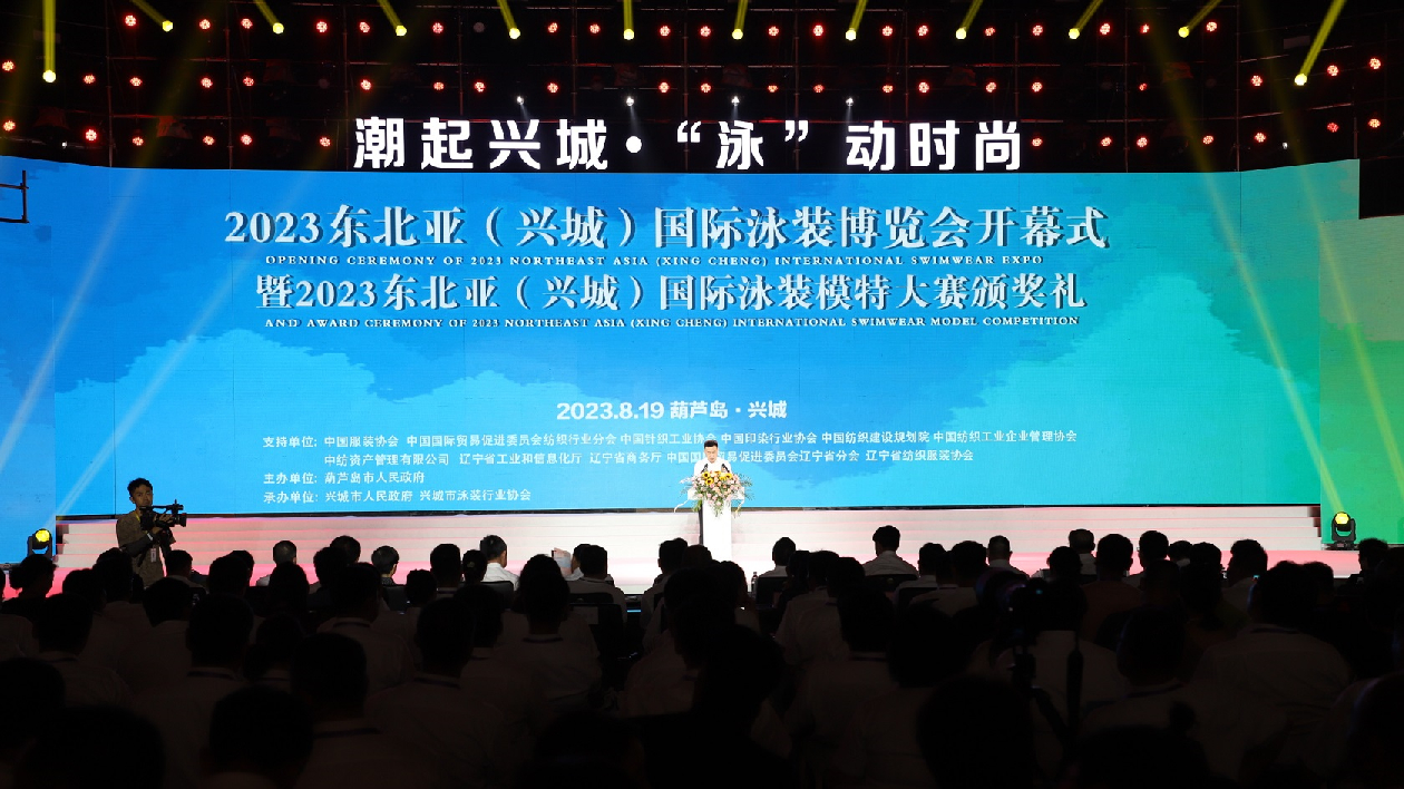 627家展商企業「雲」上有場  首屆東北亞（興城）國際泳博會預計總成交額逾10億元