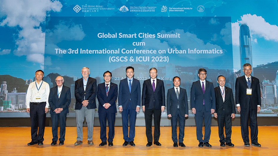 理大舉辦全球智慧城市峰會暨第三屆城市信息學國際會議