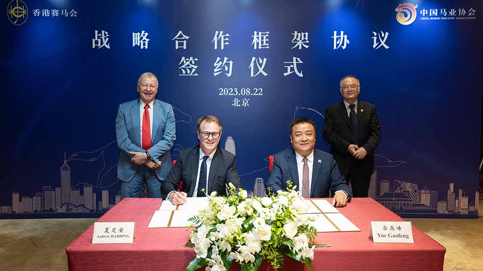 馬會與中國馬業協會簽署戰略協議