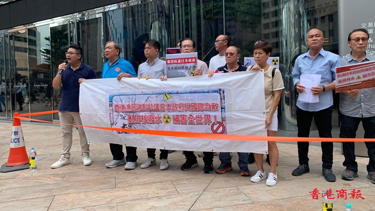 香港漁民抗議日本排放核廢水 冀港府設10億應急基金幫助業界