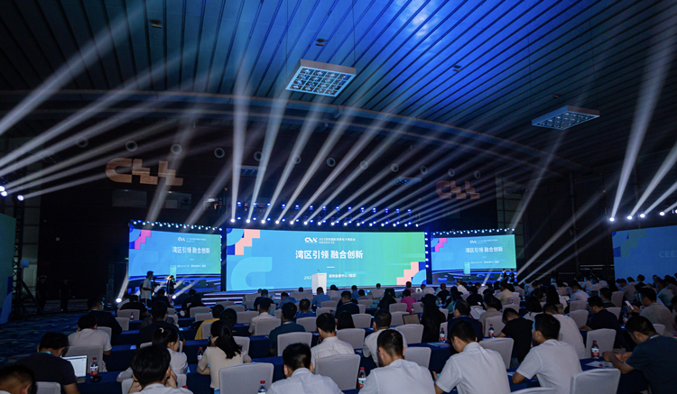 2023深圳國際消費電子博覽會開幕