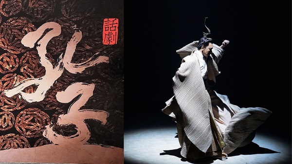 【文藝】話劇《孔子》香港首演 全新舞台效果展示孔子傳奇一生