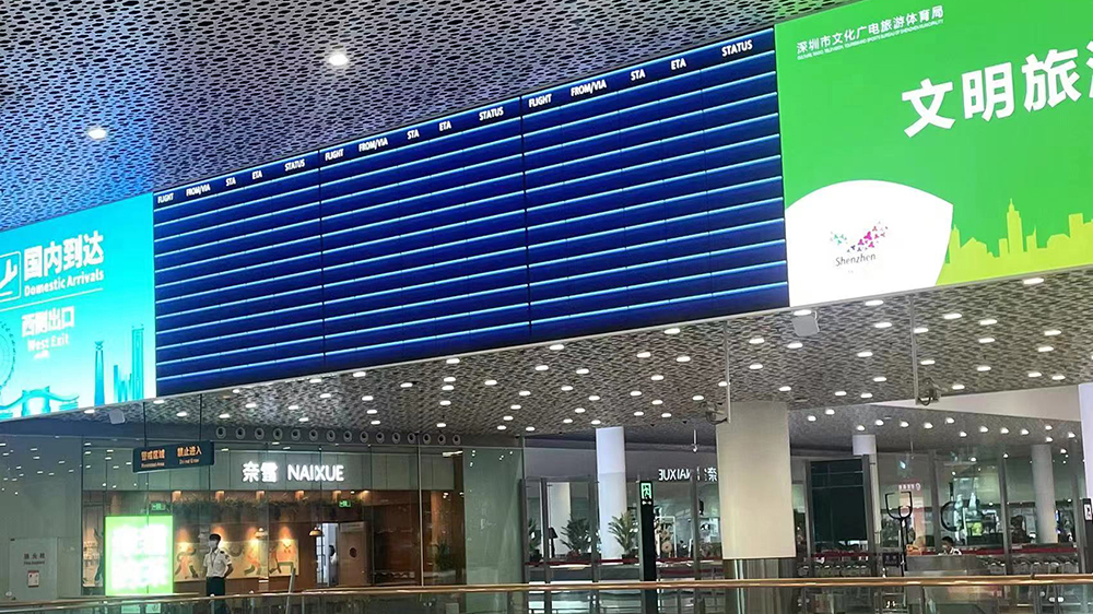有片丨深圳機場暫停航班運行 航站樓內已無滯留旅客