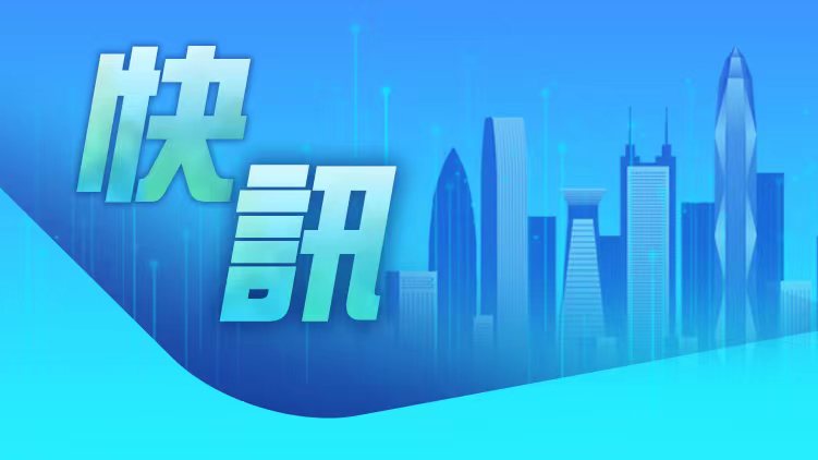 深圳市解除颱風藍色預警信號