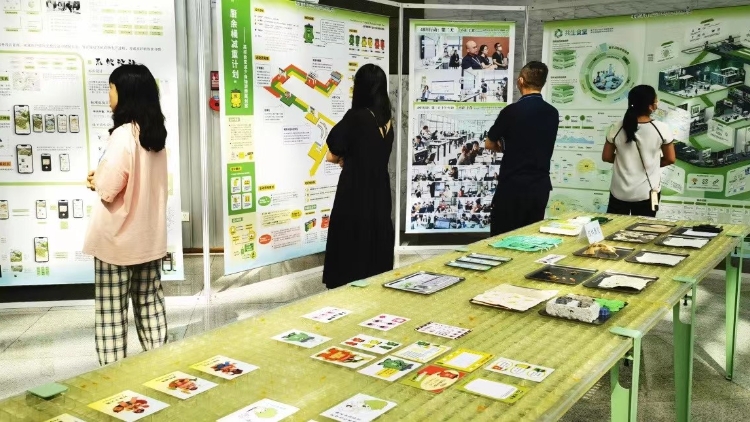 ​深圳圖書館舉辦高校青年可持續設計創新行動成果展