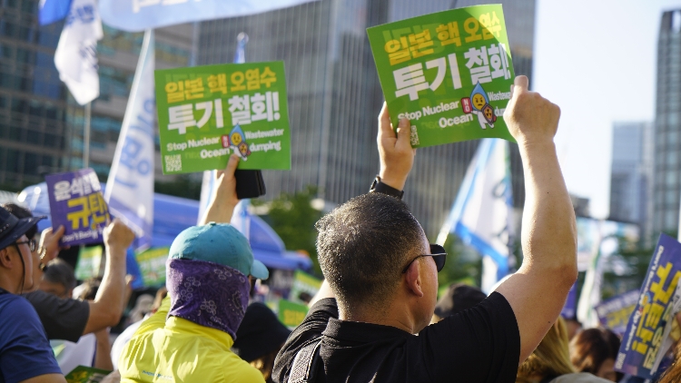 韓國在野黨和市民團體舉行大規模集會抗議福島核污染水排海