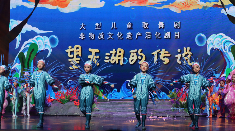 深港兒童獻演歌舞劇《望天湖的傳說》