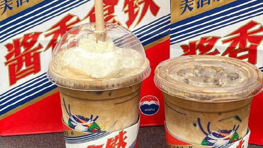 瑞幸咖啡：醬香拿鐵首日銷量破542萬杯 銷售額破1億元