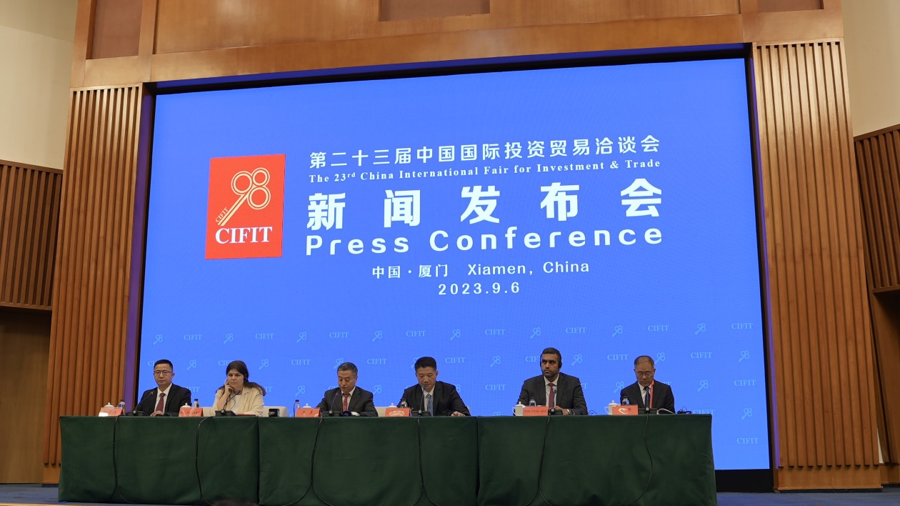 第二十三屆中國國際投資貿易洽談會將在廈舉辦