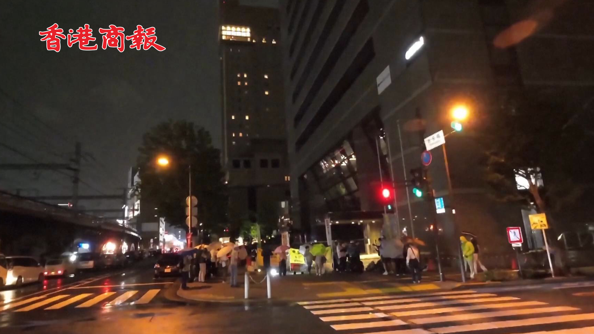 有片 | 東京市民冒雨集會抗議：「排海令人憤怒」